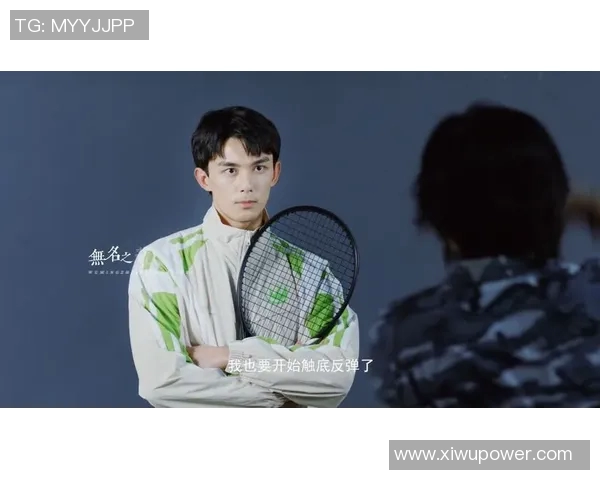 专访吴磊揭秘羽毛球成功秘诀与成长历程分享