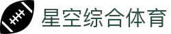 星空·综合(体育中国)官方网站